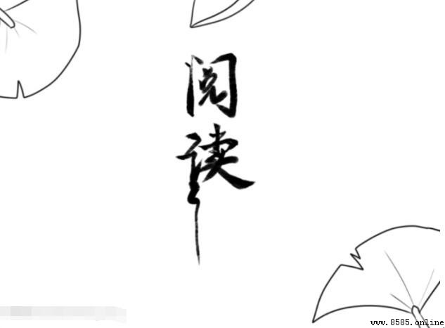 閱讀共享手抄報繪製指南:步驟與技巧