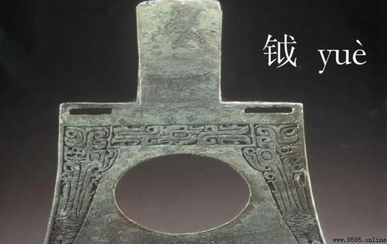 钺是什麼兵器？古代短兵器演變與用途解析