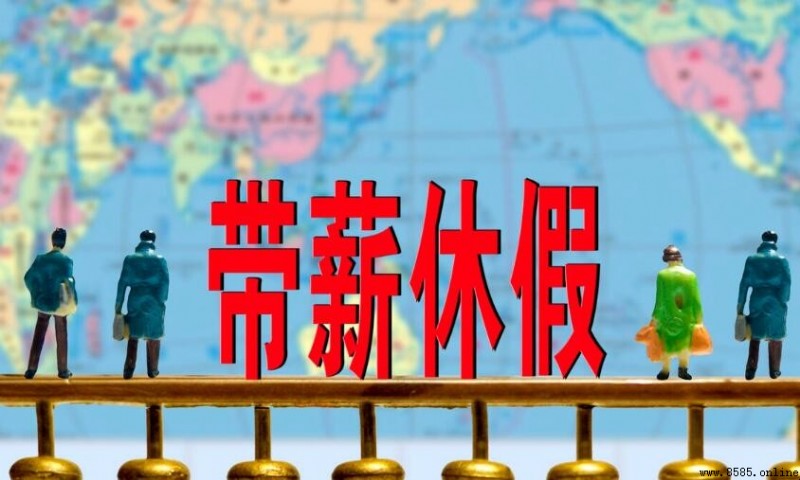 雙休日是法定節假日嗎?解析休息日與法定假日的區別
