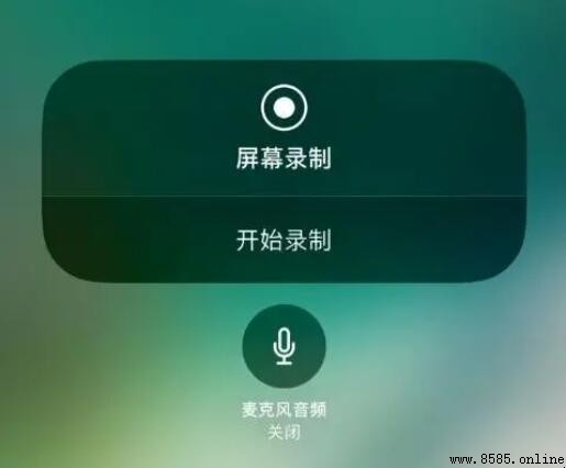手機錄屏無聲怎麼辦?解決方法詳解