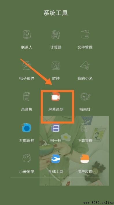 手機錄屏無聲怎麼辦?解決方法詳解