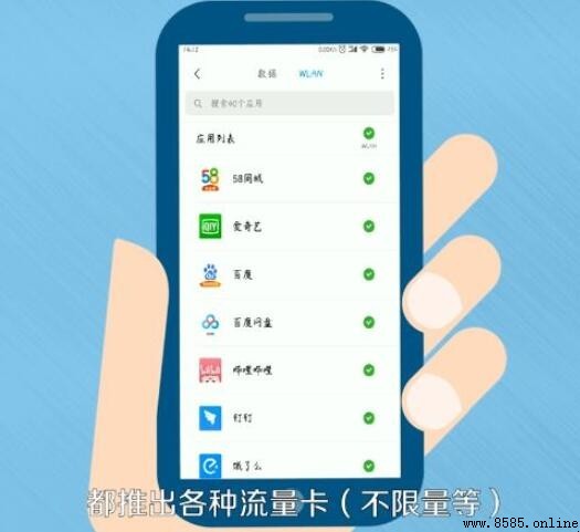 手機流量限速怎麼解除？完整解鎖指南