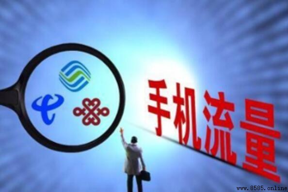 手機流量限速怎麼解除？完整解鎖指南