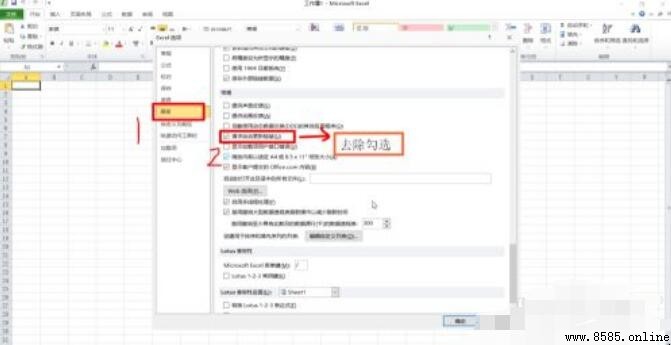 Excel卡頓怎麼辦?4步驟解決打開緩慢問題