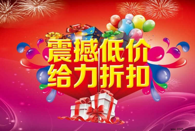 打九折是乘以多少?一文快速掌握折扣算法