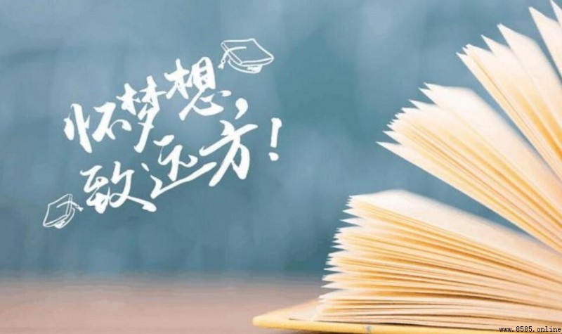 高考霸气口号有哪些