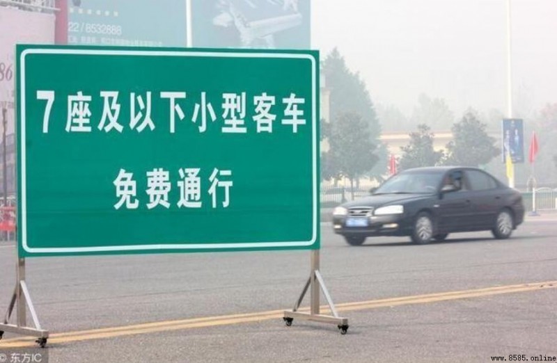高速公路免費節日有哪些？完整指南