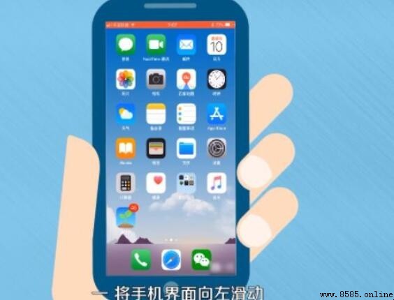 AirPods 電量查看方法