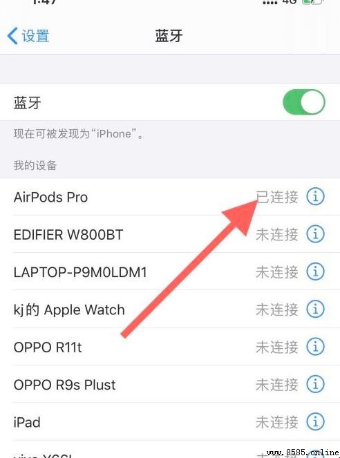 AirPods 電量顯示異常解決步驟