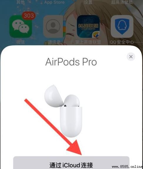 AirPods 電量顯示異常解決步驟
