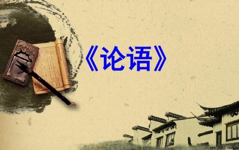 當仁不讓於師的含義與出處
