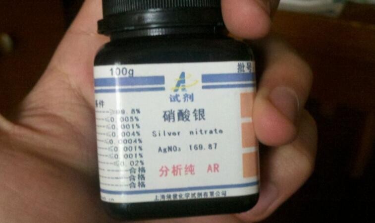 硝酸銀的化學式