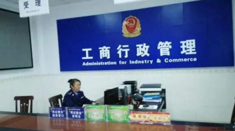工商局的主要职责是什么?
