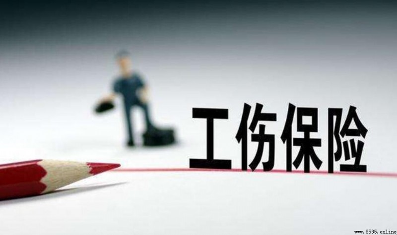 工伤认定标准一览表是什么
