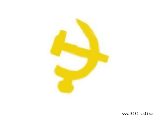 黨的標誌怎麼畫：步驟圖解