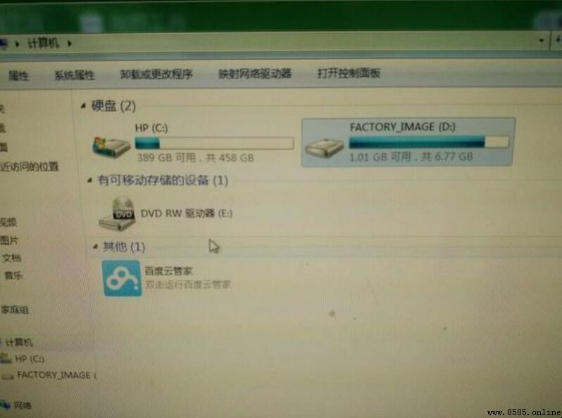 D盤滿了變紅色如何清理