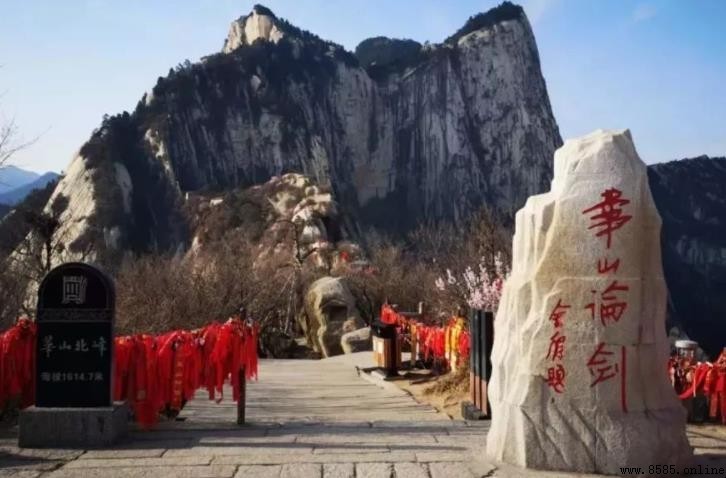 華山氣候特徵解析