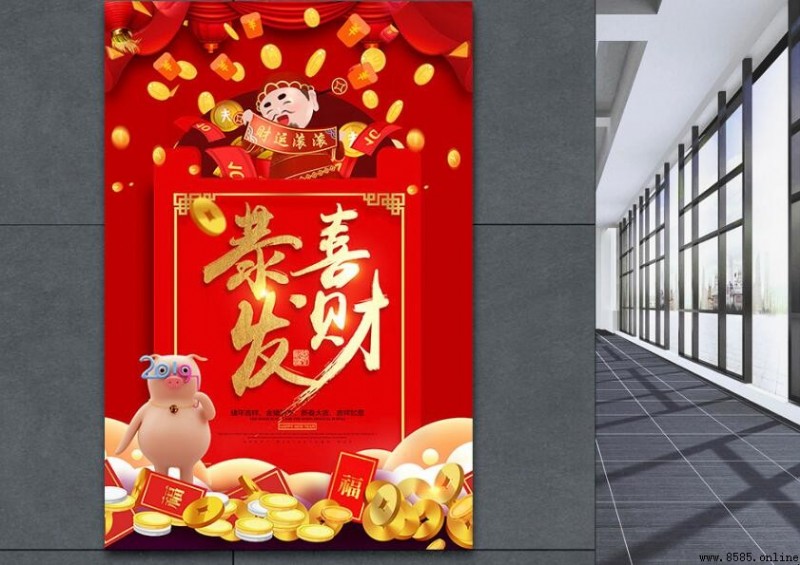 關於發財的祝福語有哪些