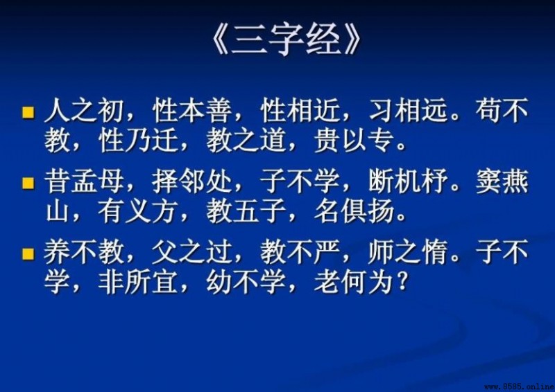 非所宜前一句是什麼