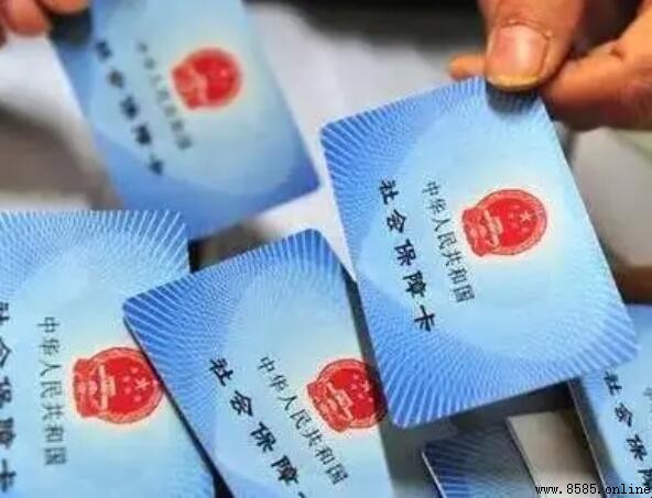 異地醫保報銷全流程:4 步搞定跨省就醫結算