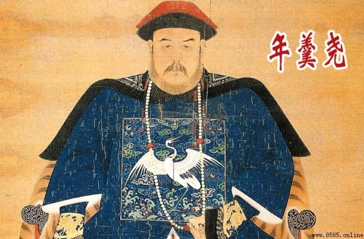 年羹尧歷史評價總結