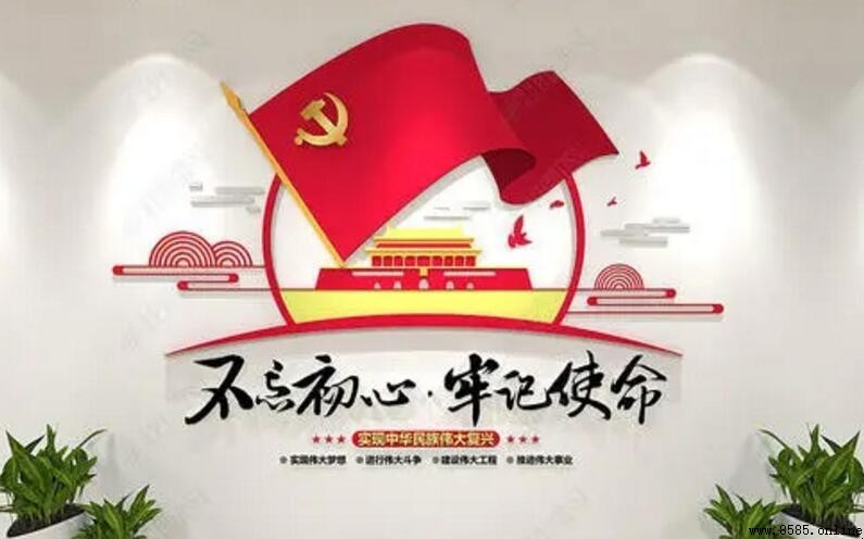 不忘初心牢记使命的含义与精神