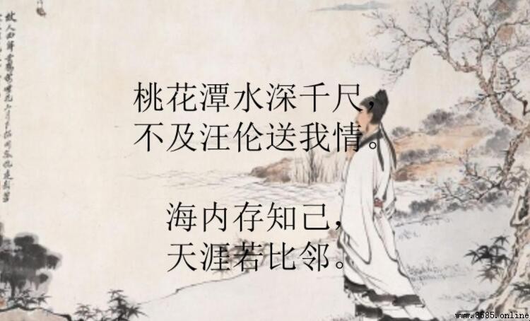 桃花潭水深千尺下一句是什麼