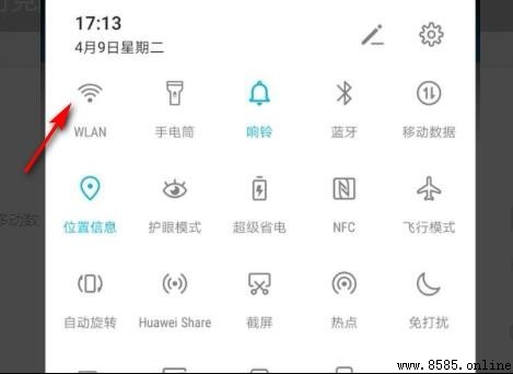 华为手机数据迁移指南:两部手机快速换机教程