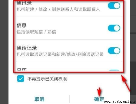 华为手机数据迁移指南:两部手机快速换机教程