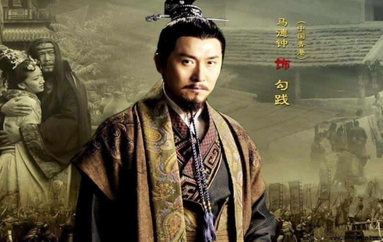 越國早期起源探源