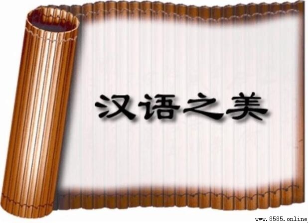 名揚中外的意思與用法