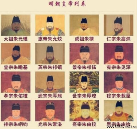 明朝十六位皇帝順序完整列表