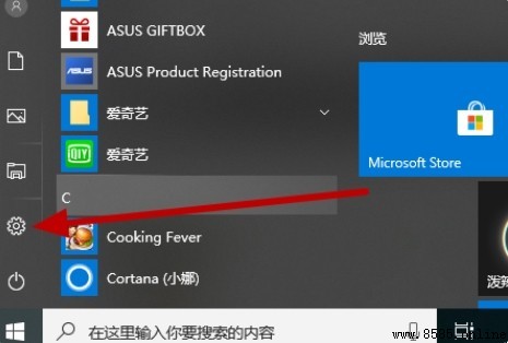 Win10 一鍵還原操作步驟教學