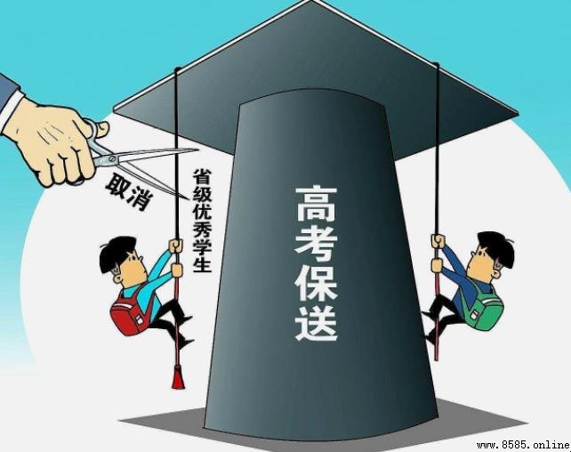 保送生保送程序有哪些