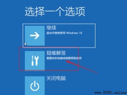 Win10 关机一直转圈怎么办?完整解决指南