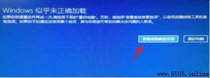 Win10 关机一直转圈怎么办?完整解决指南