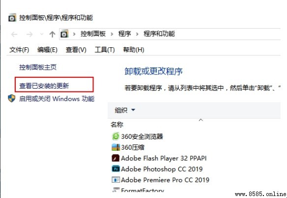 Win10 关机一直转圈怎么办?完整解决指南