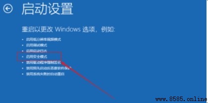 Win10 关机一直转圈怎么办?完整解决指南