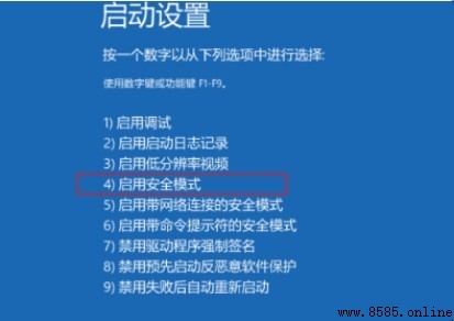 Win10 关机一直转圈怎么办?完整解决指南