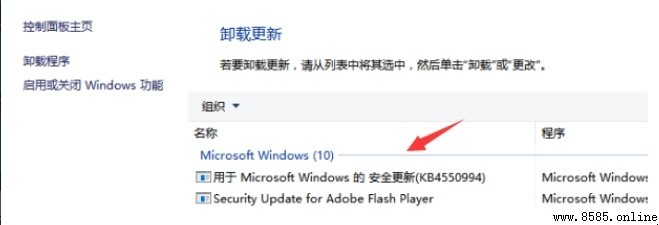 Win10 关机一直转圈怎么办?完整解决指南