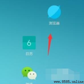 手機瀏覽器下載文件查找指南