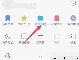 手機瀏覽器下載文件查找指南
