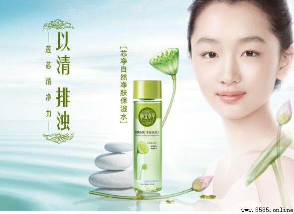 相宜本草品牌简介