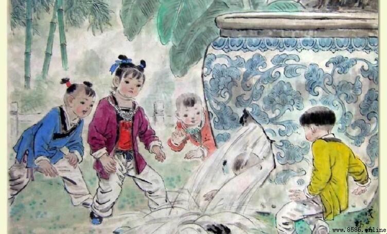 司馬光字什麼
