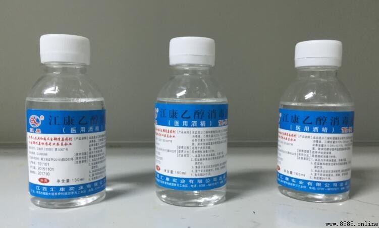 醫用酒精的溶質與溶劑是什麼？