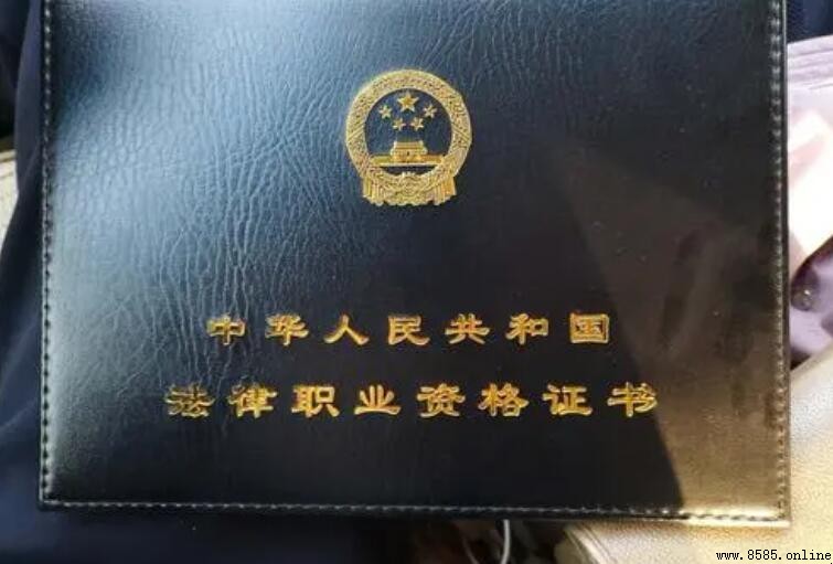 司考报考条件是什么
