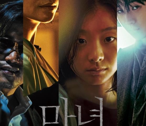 《魔女》劇情解析：孤女殘忍回憶與殺戮真相
