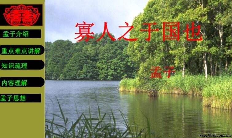 五十者可以衣帛矣是什麼意思