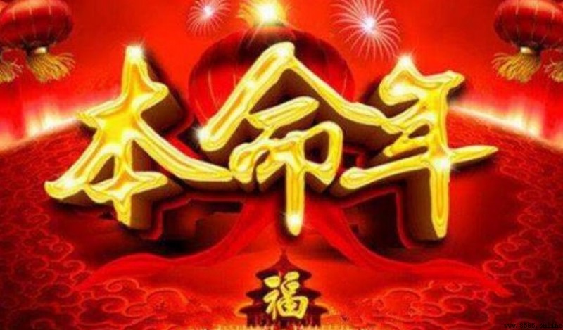 牛年本命年適合穿紅色嗎
