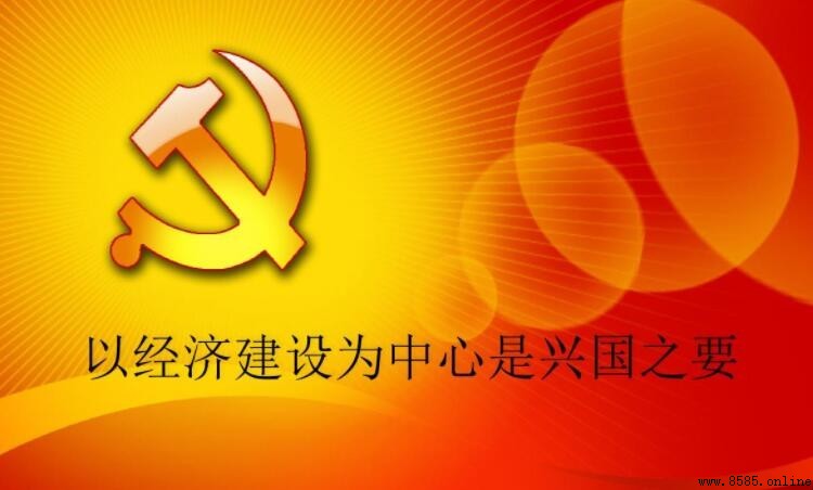 什麼是興國之要